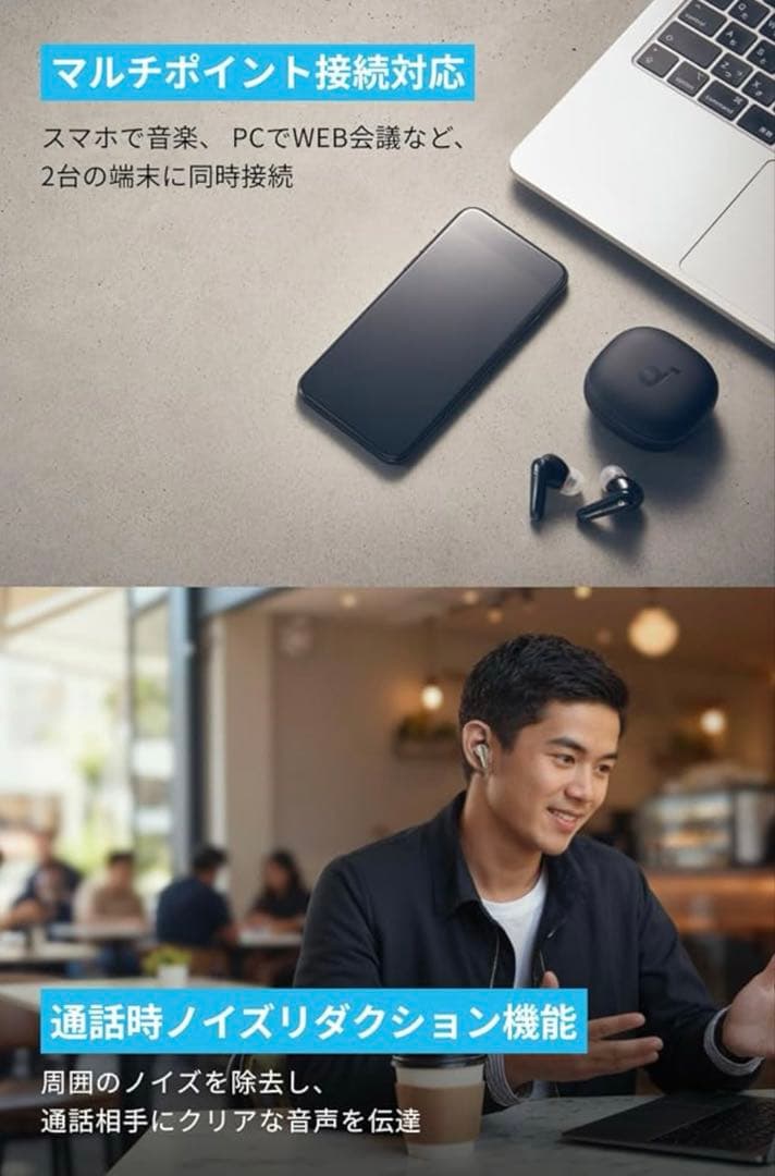 【美品】Anker Soundcore Liberty 4 クラウドホワイト