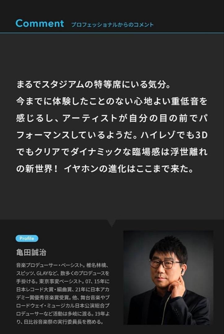【美品】Anker Soundcore Liberty 4 クラウドホワイト