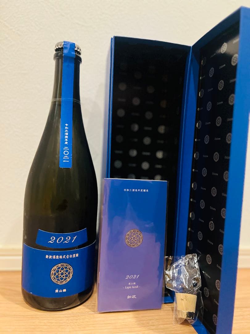 新政 美山錦 Lapis lazuli 2021 ラピス 別誂 日本酒