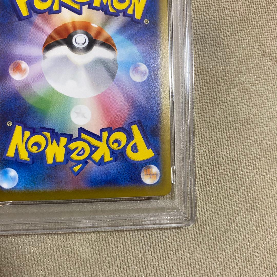 リーリエの決心 SAR 091/063 PSA10
