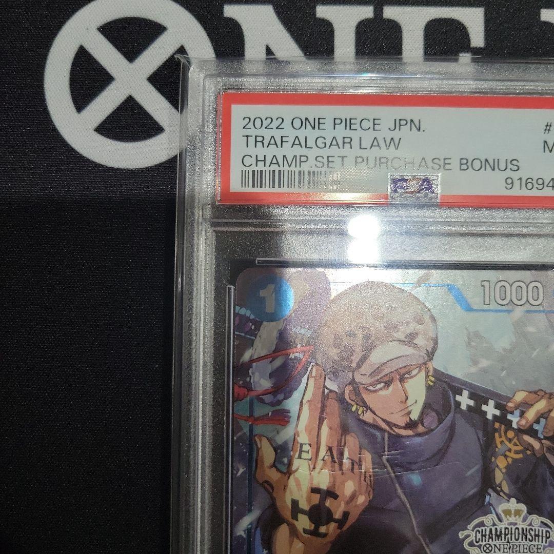トラファルガー・ロー：チャンピオンシップセット C ST03-008 PSA9