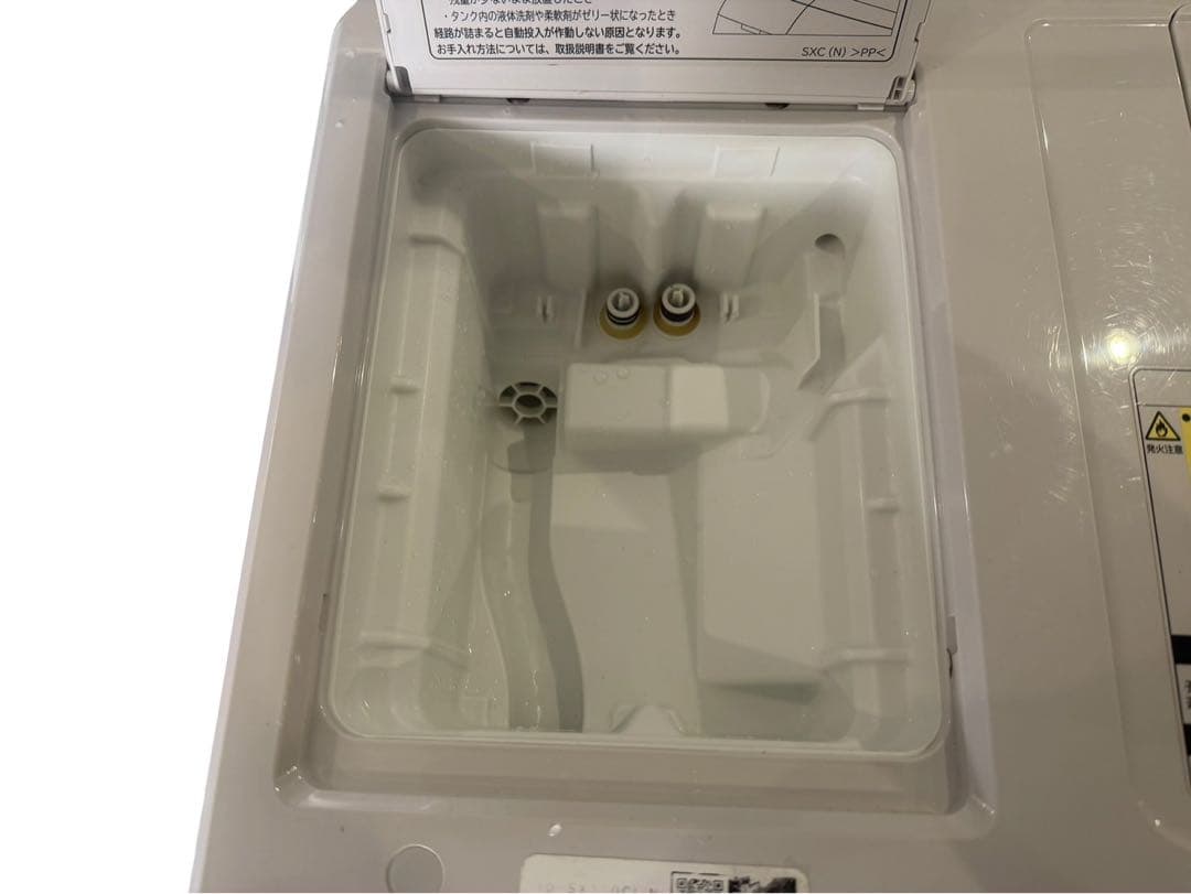 ★HITACHI 日立電気洗濯乾燥機 BD-SX110CL 2019年製