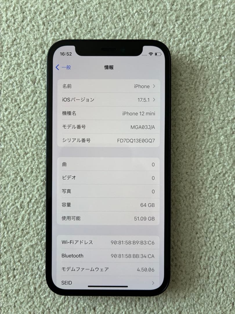 【SALE❗️】専用 Apple iPhone12 mini バッテリー82%