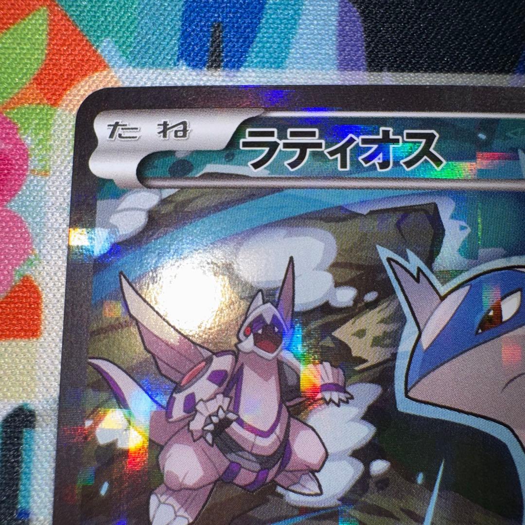 ポケモンカード　ラティオス　cp2 019/027 R 引退品　bw 旧裏　xy