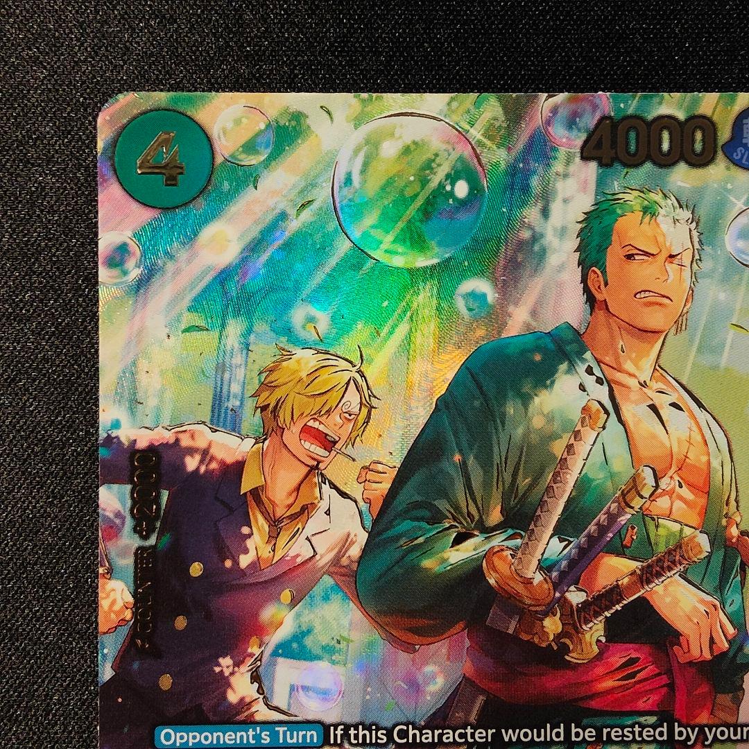 【英語版】ゾロ　SP PRB02-006