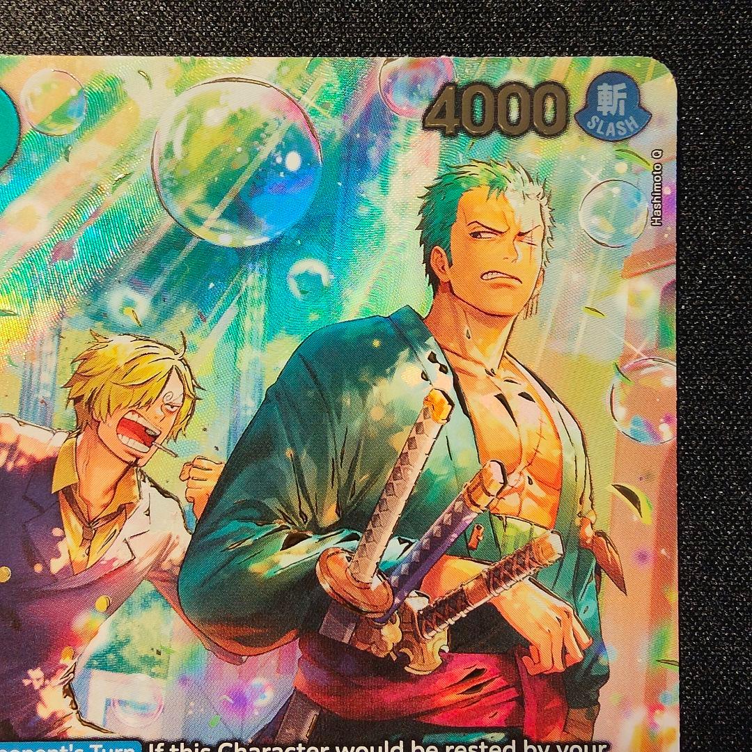 【英語版】ゾロ　SP PRB02-006