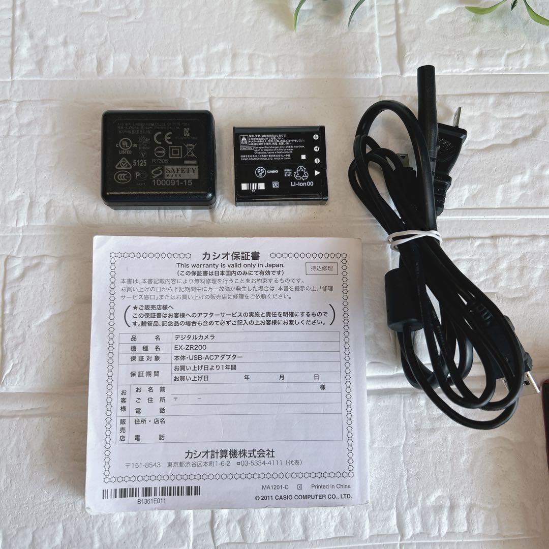 CASIO EX-ZR200 ピンク Y2K レトロデジカメ 00S 充電器