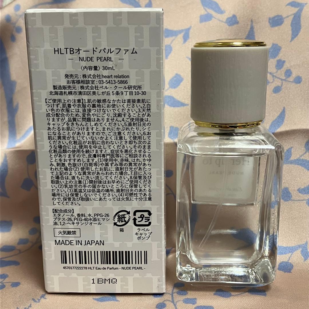 香水(女性用) Her lip to Eau de Parfum-NUDE PEARL- HLT