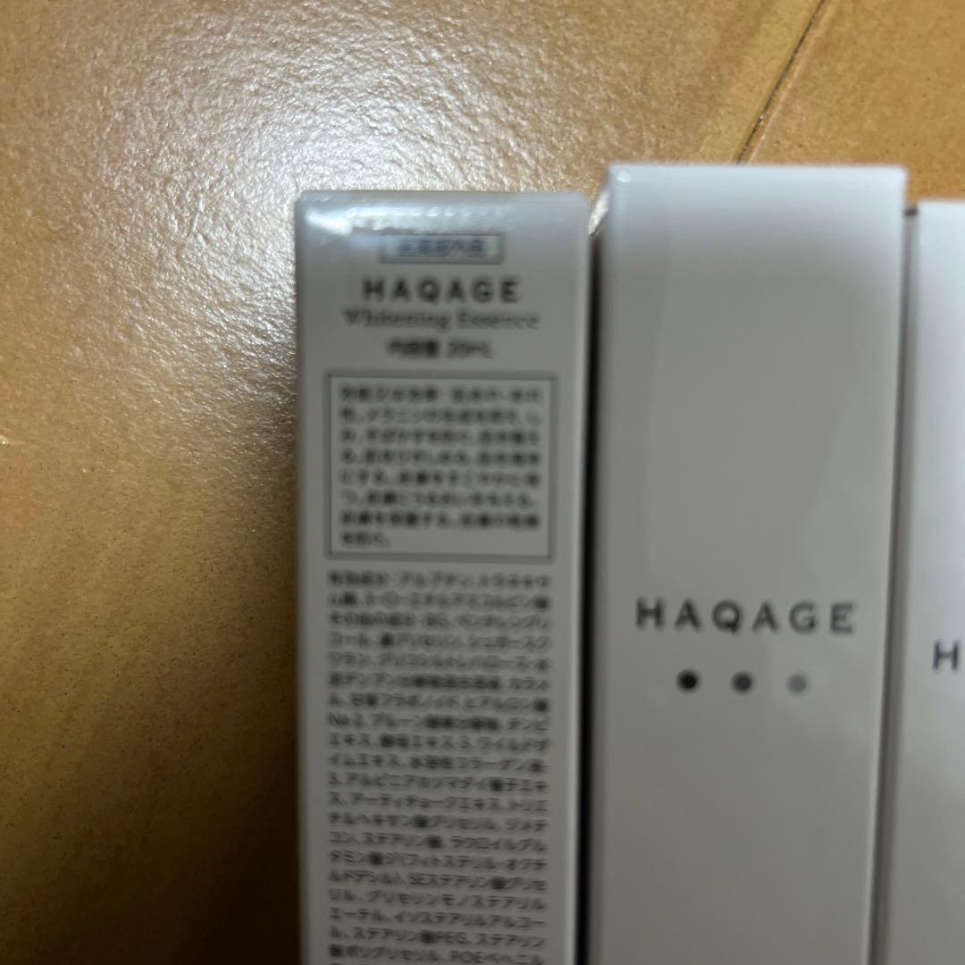値下げハクアージュ3本セット新品未開封ファビウス 薬用ホワイトニングエッセンス