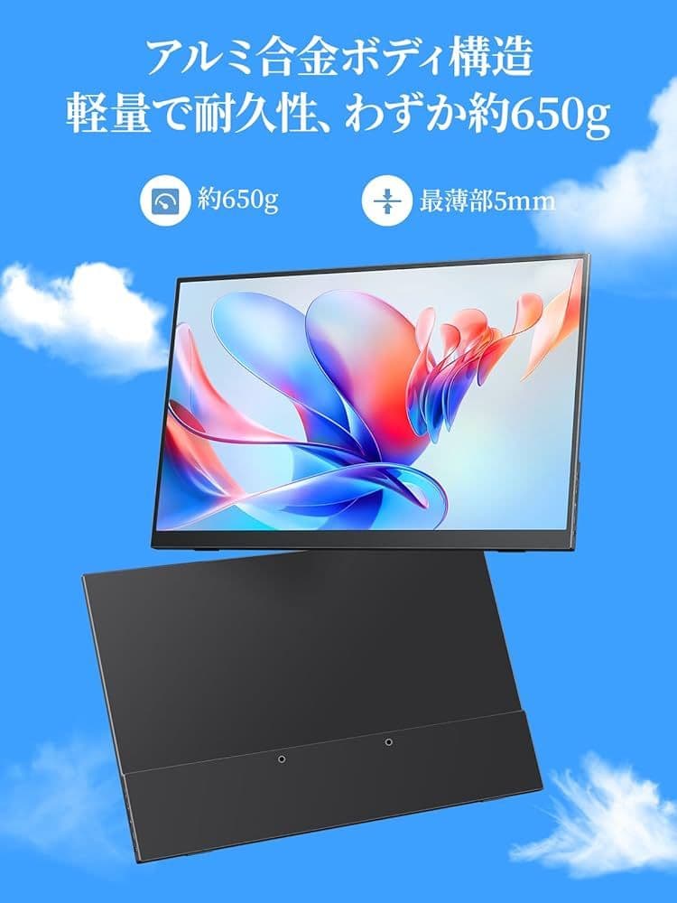 モバイルモニター ゲーム cocopar15.6インチ スイッチ用 zs-156