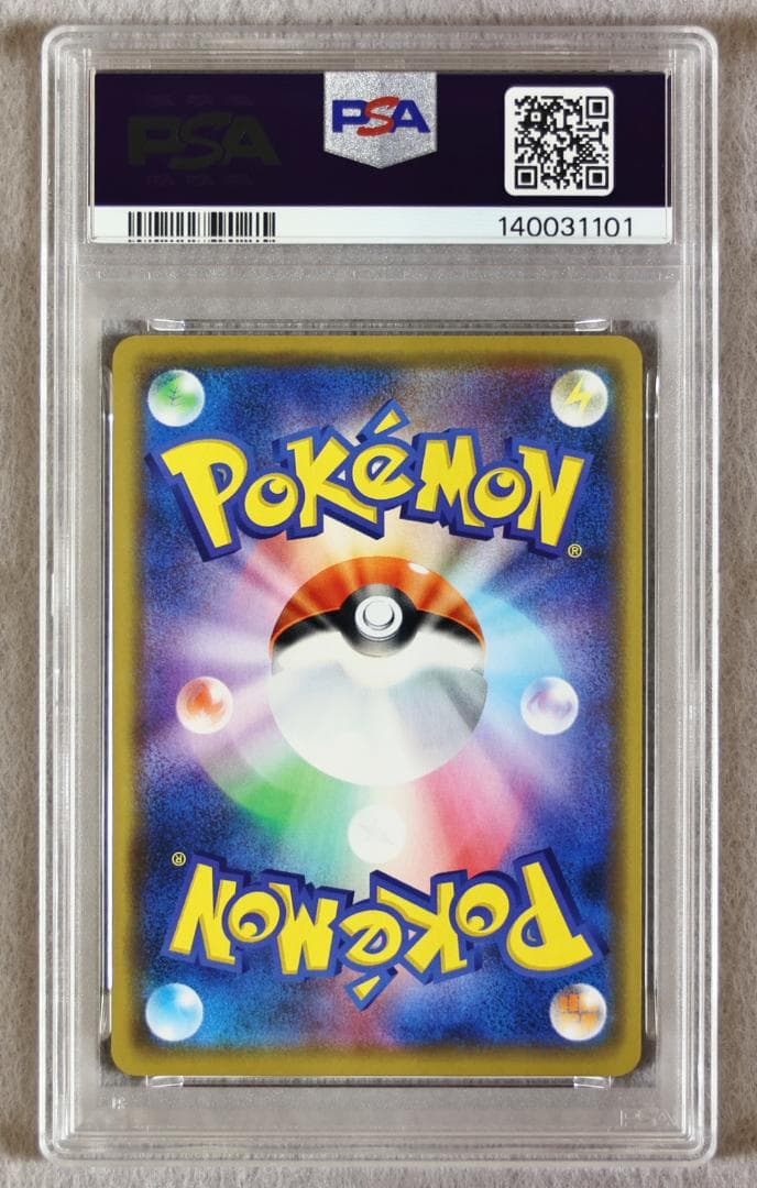 【PSA10】ピカチュウ＆ゼクロムGX RR GXタッグオールスターズ