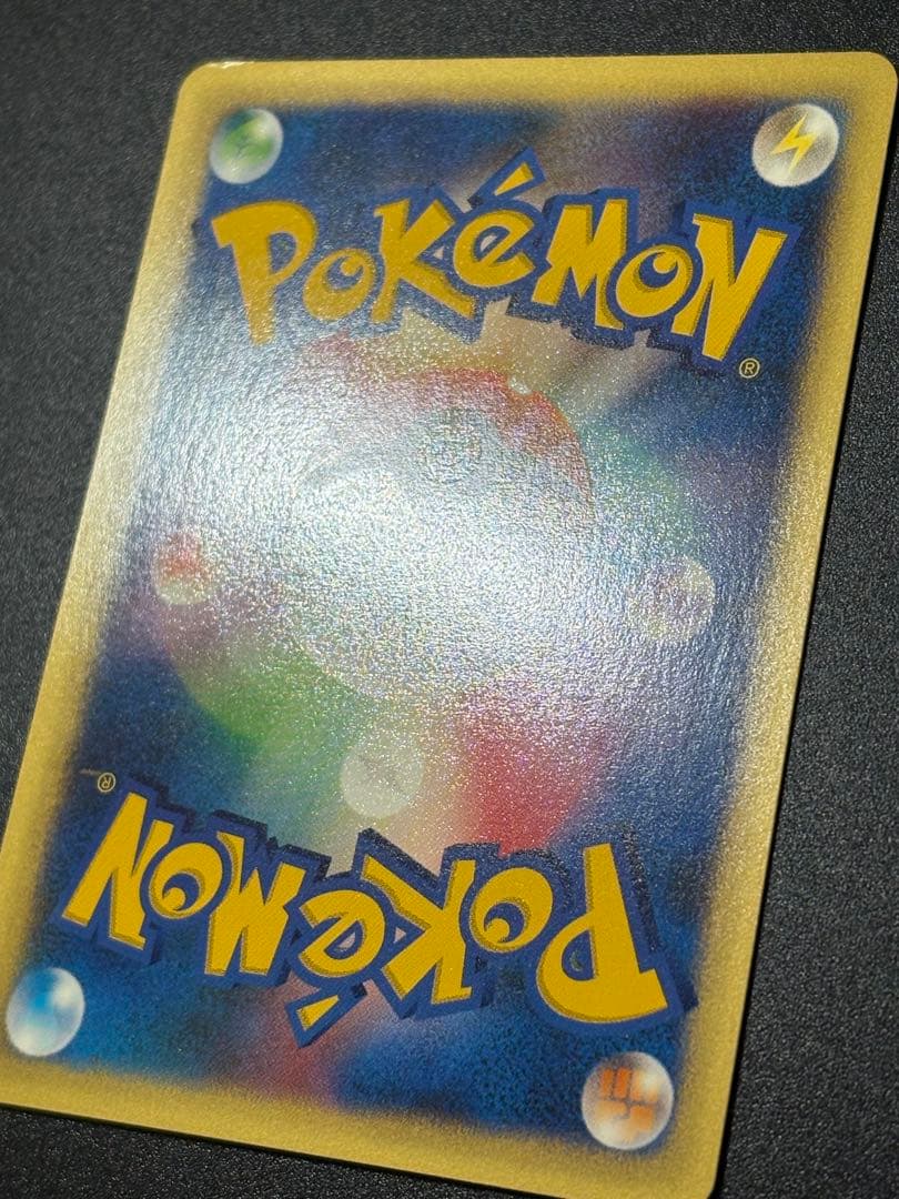 ポケモンカード イツキのヤドラン VS eカード Slowbro 151