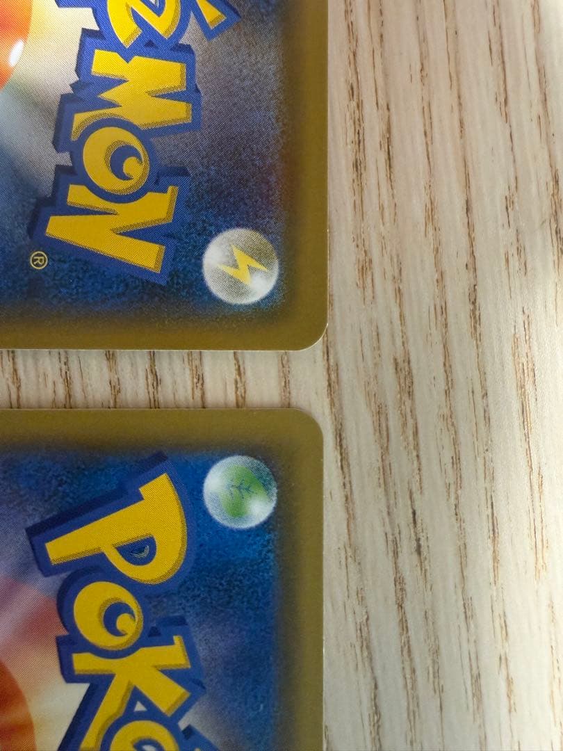 ポケモンカード ポケギア3.0 069/055UR