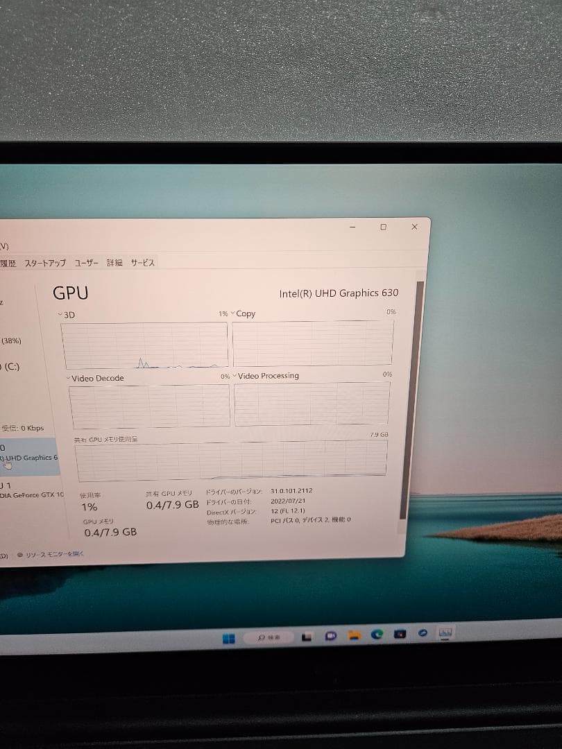 超高精細4K！DELL XPS 15 9570 Core i7 グラボ搭載