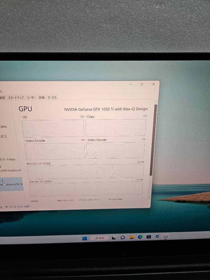 超高精細4K！DELL XPS 15 9570 Core i7 グラボ搭載