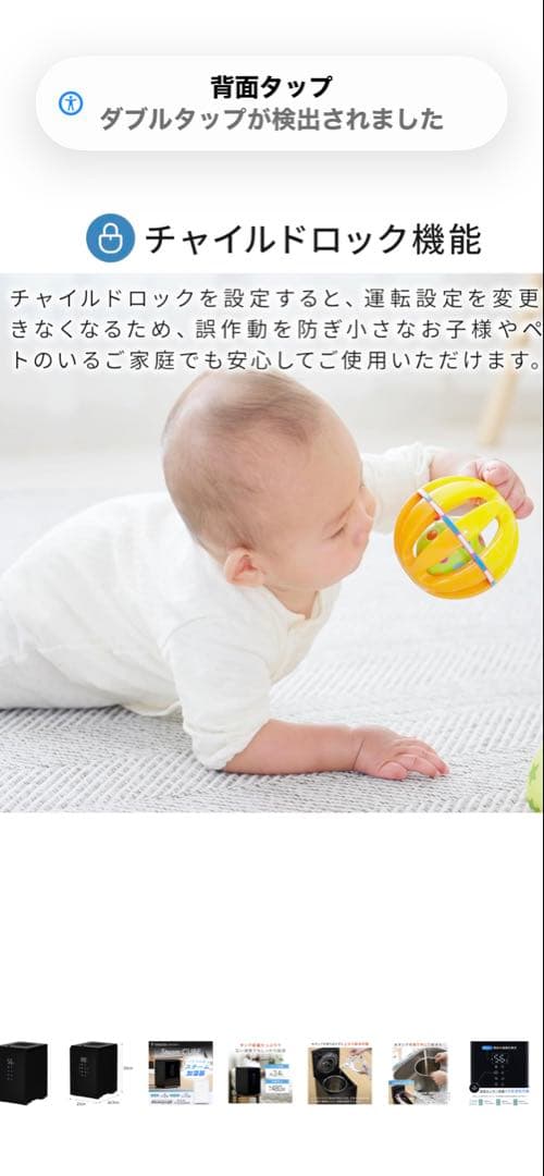 YAMAZENスチーム式加湿器ブラック