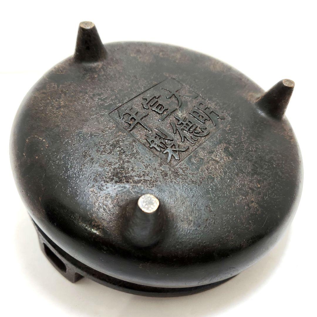 Y3480 中国 古銅 大明宜徳年製銘 唐銅香炉 三つ足銅香炉　　i