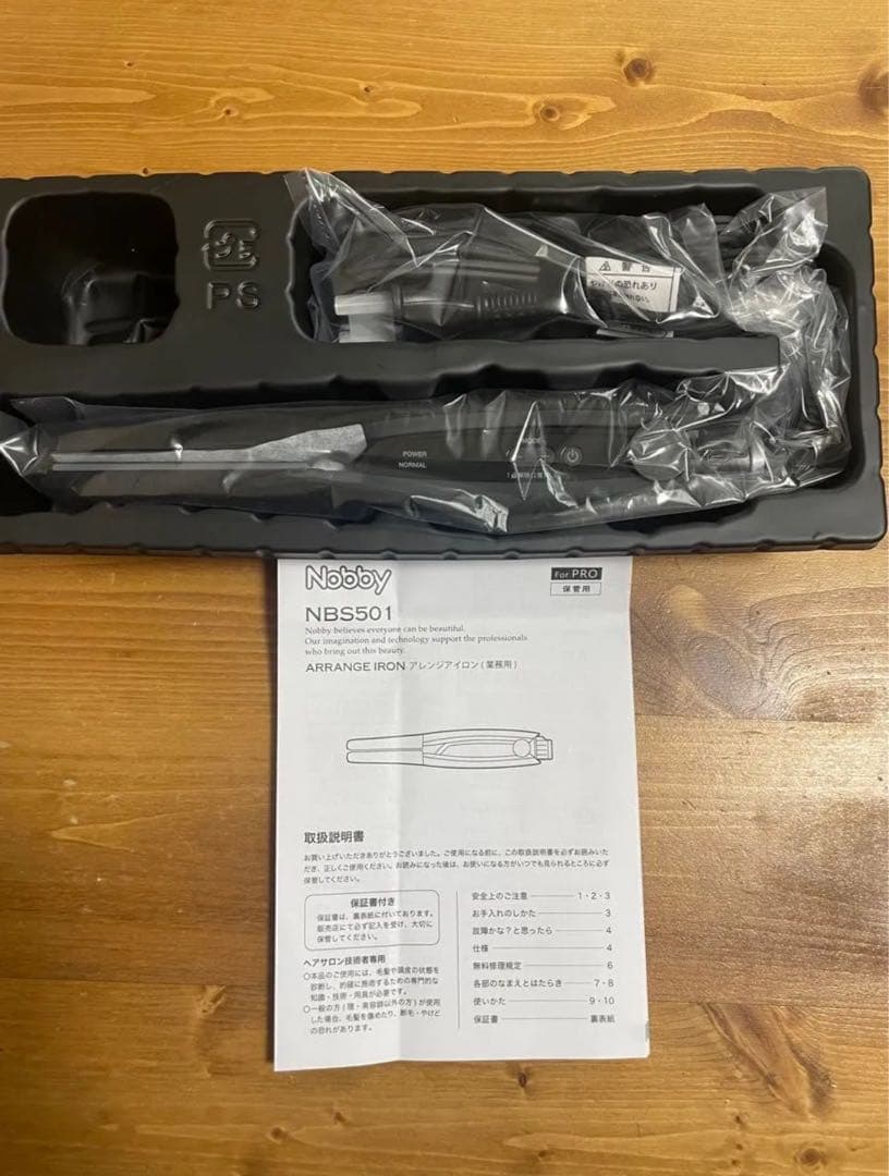 Nobby ストレート ヘア アイロン NBS501 テスコム プロ用 業務用