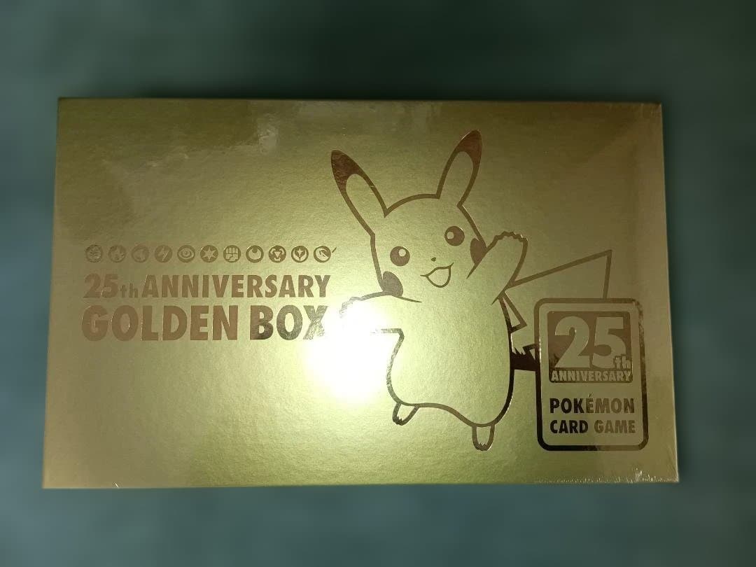 ポケモン 25th ANNIVERSARY GOLDEN BOX　（未開封）