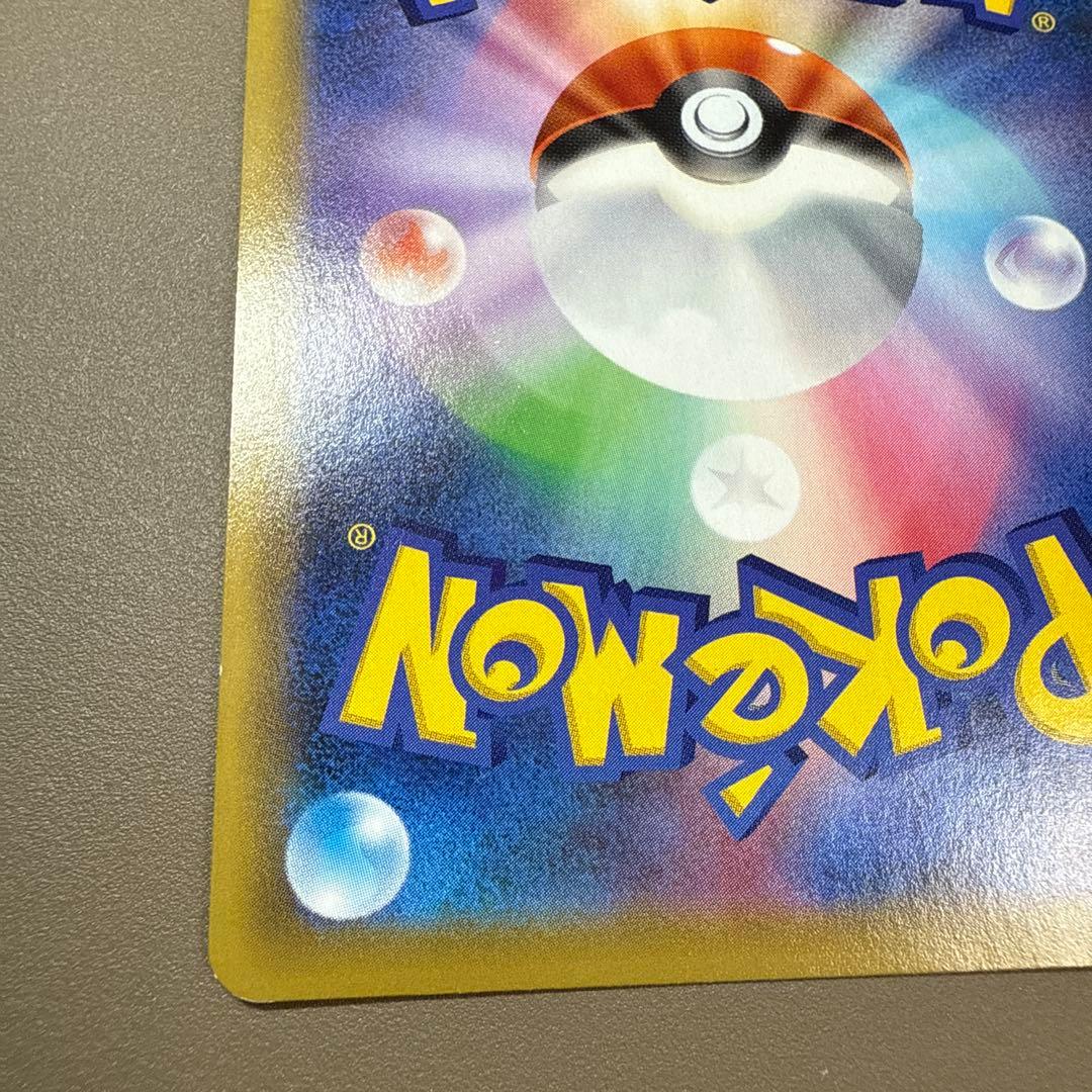 ポケモンカード　カスミ&カンナ SR　タッグオールスターズ