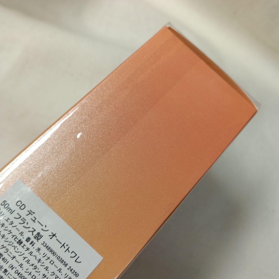 処分 クリスチャンディオール デューン 50ml オードトワレ フレグランス