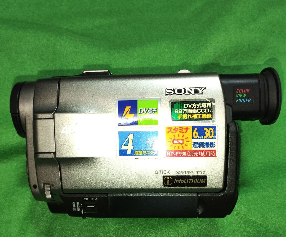 ソニー 動作 ◎ MiniDV ビデオカメラ DCR-TRV7 ミニdv