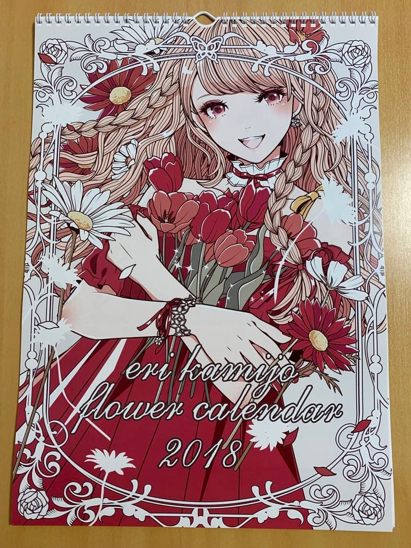 上条絵里 カレンダー3枚セット｜2016・2018・2022