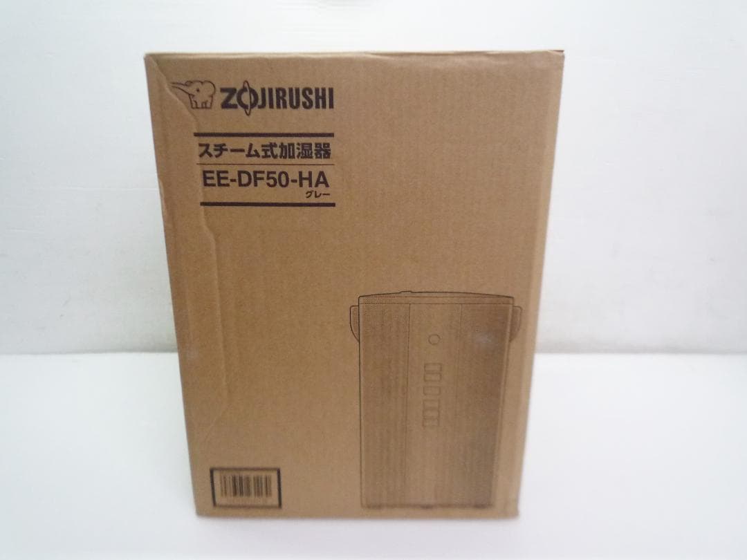 象印 スチーム式加湿器 EE-DF50-HA 加湿能力480mL/h グレー