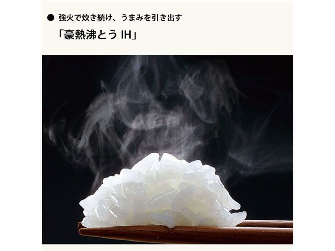 2022年製　炊飯器　NW-SA10 5.5号炊き