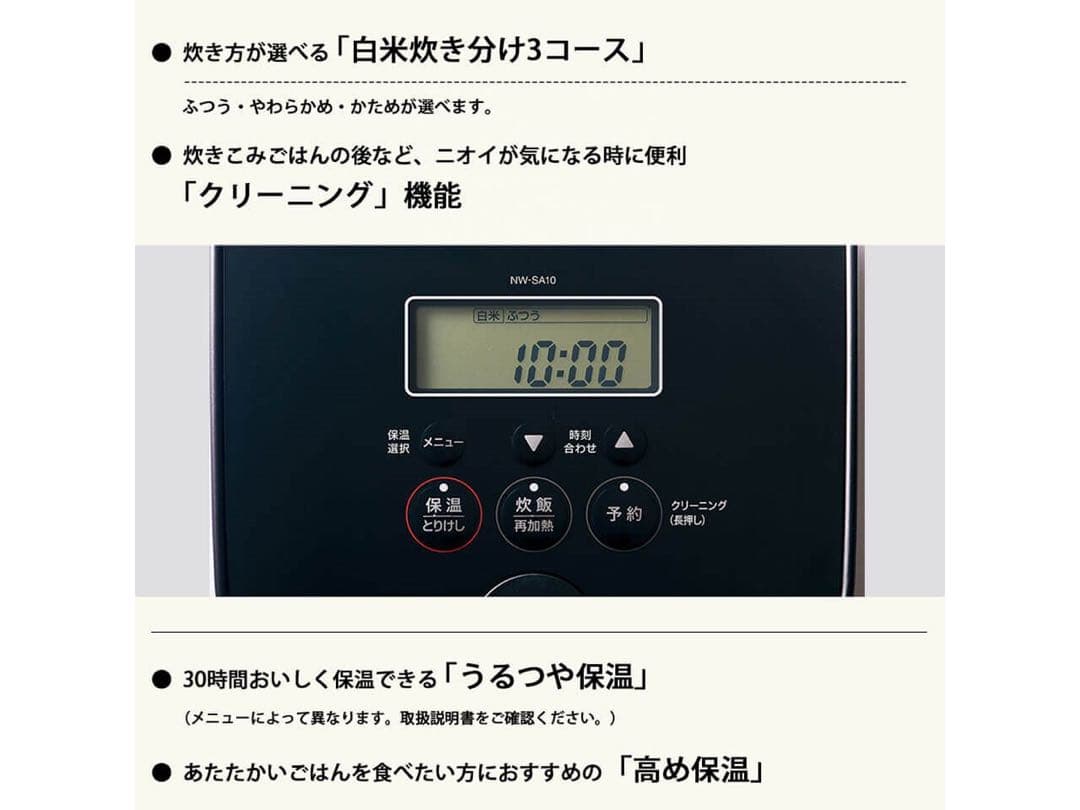 2022年製　炊飯器　NW-SA10 5.5号炊き