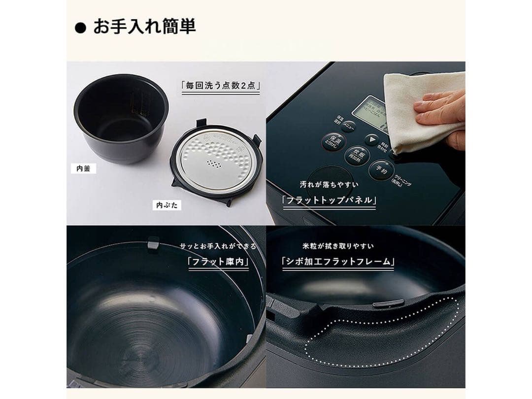 2022年製　炊飯器　NW-SA10 5.5号炊き