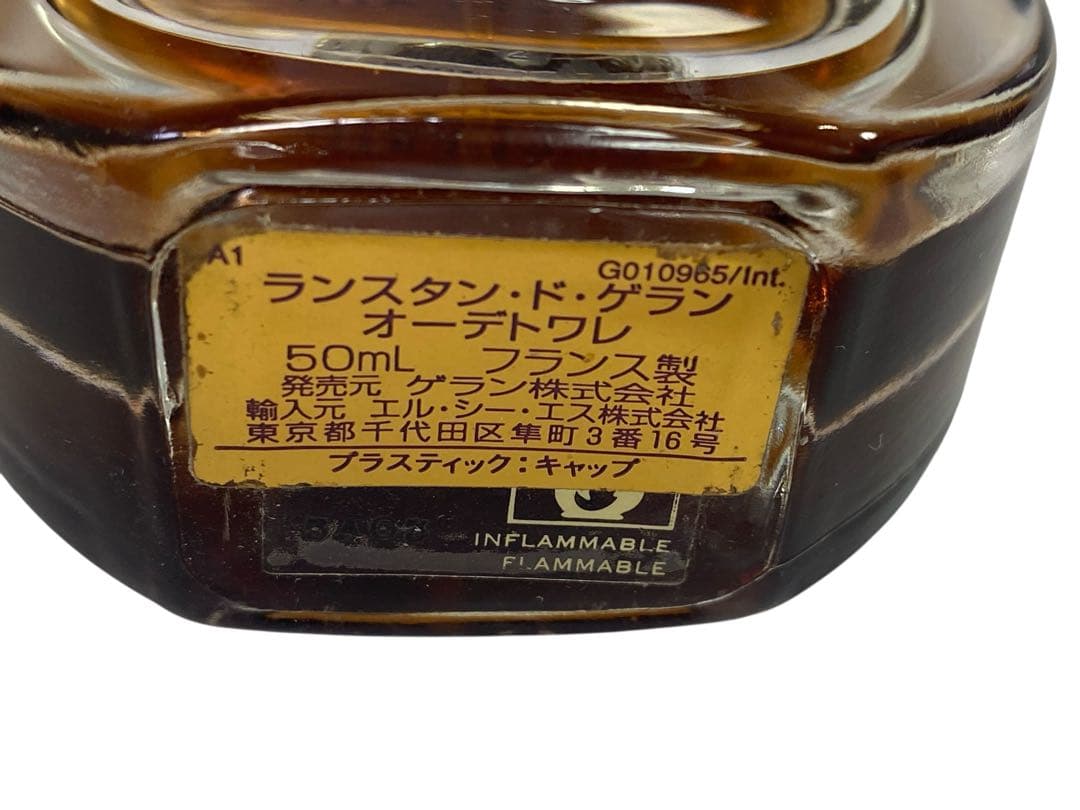 GUERLAIN ゲラン　ランスタンドゲラン 50ml 希少　レア