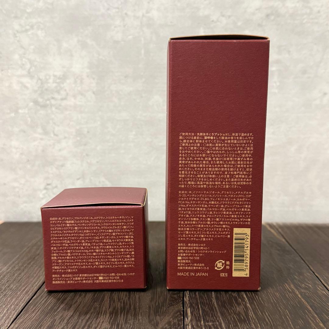 Nオーガニック　プレナム　ローション100ml クリーム47g