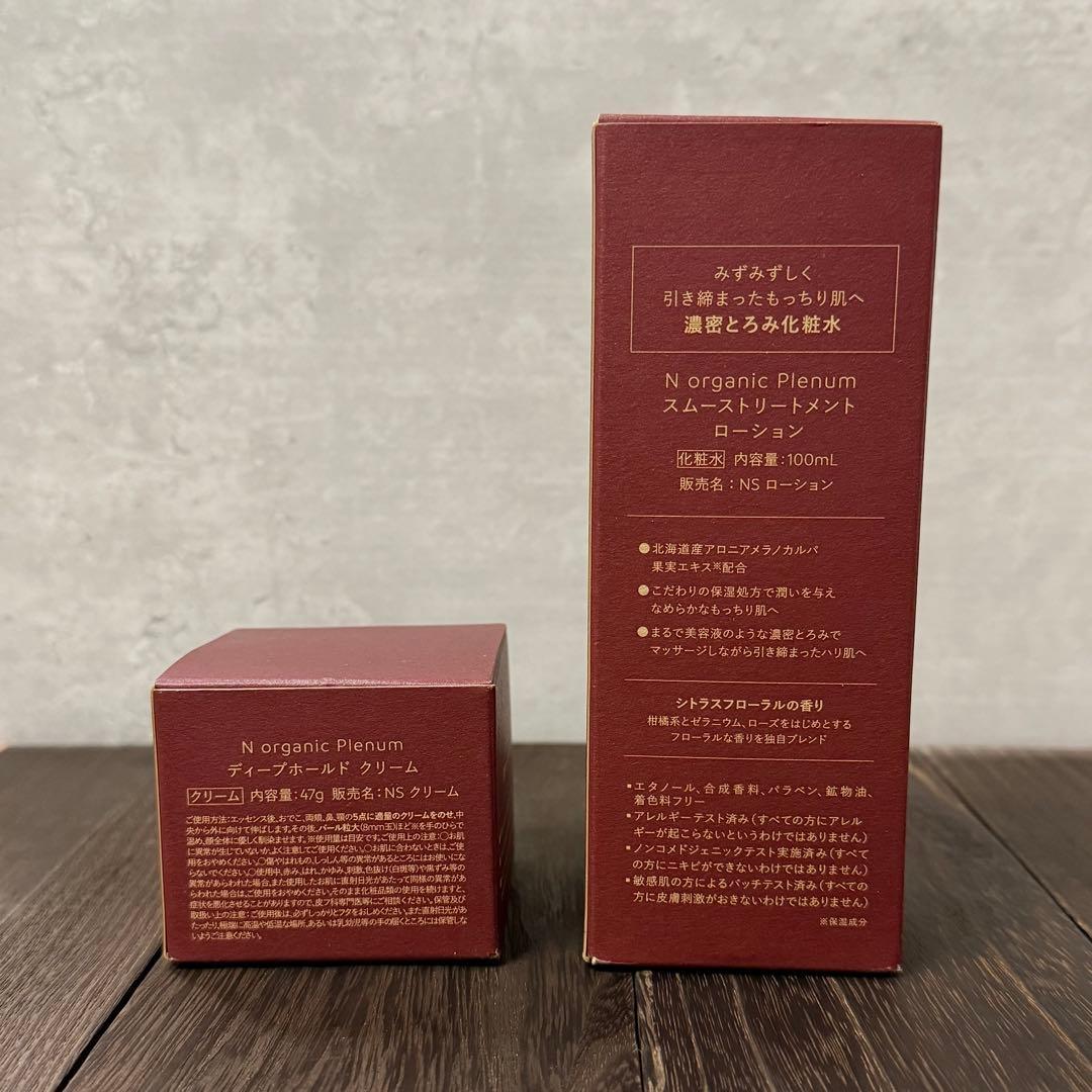 Nオーガニック　プレナム　ローション100ml クリーム47g