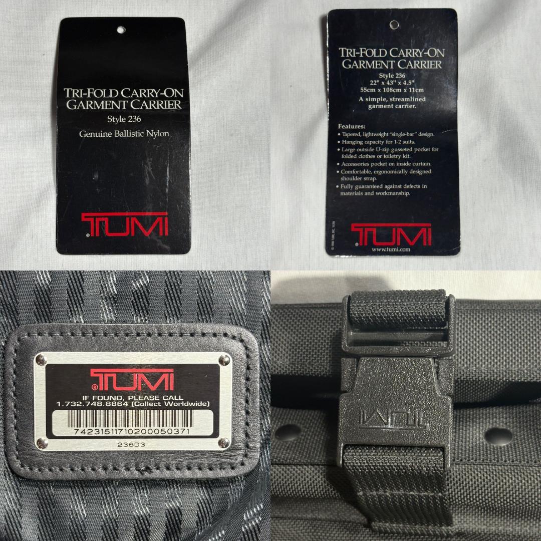 TUMI ビジネス ガーメントバッグ 出張 衣装収納 旅行 236D3