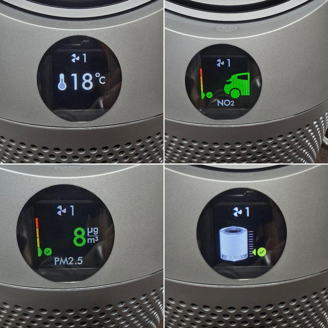 [美品] ダイソン Purifier Hot+Cool HP07 　22年製