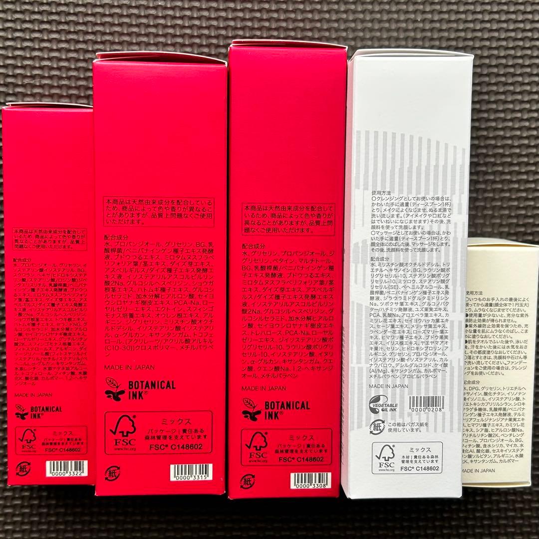 サキナクレンジングマッサージN、ラエヴァローション、ミルク、ジェル、UVミルク