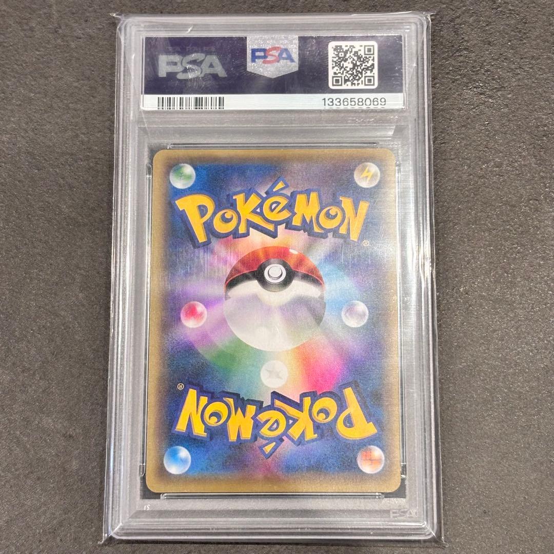 ポケモンカード ブラッキーEX SR XY psa9