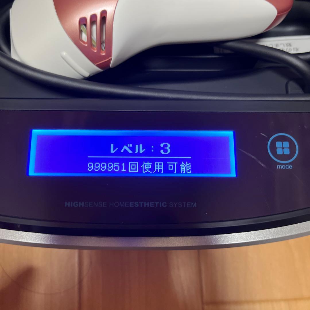脱毛器 スーパープレミアムモード ピンク