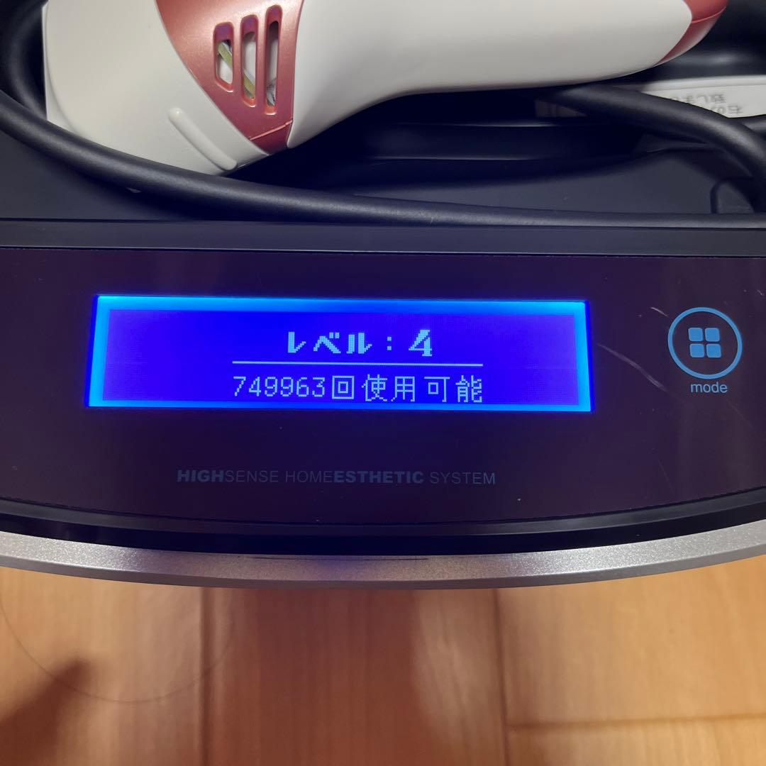 脱毛器 スーパープレミアムモード ピンク