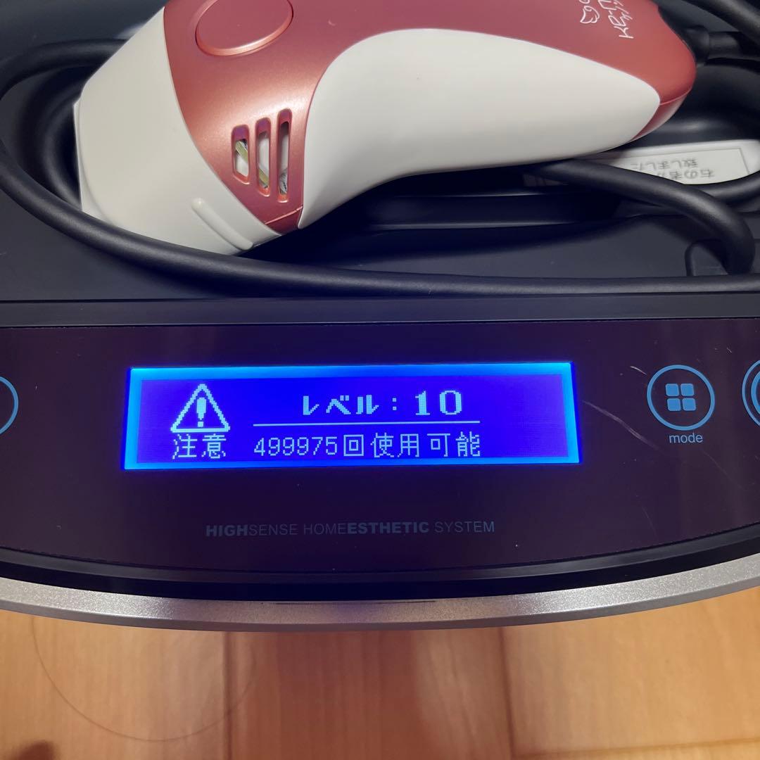 脱毛器 スーパープレミアムモード ピンク