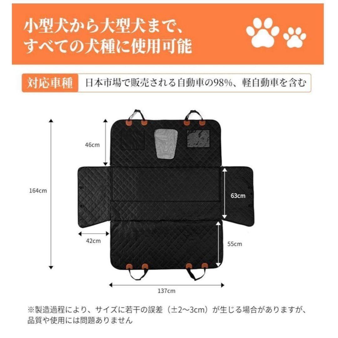 【Aromira】犬旅推薦 ペットドライブシート ドライブベッド 大型犬