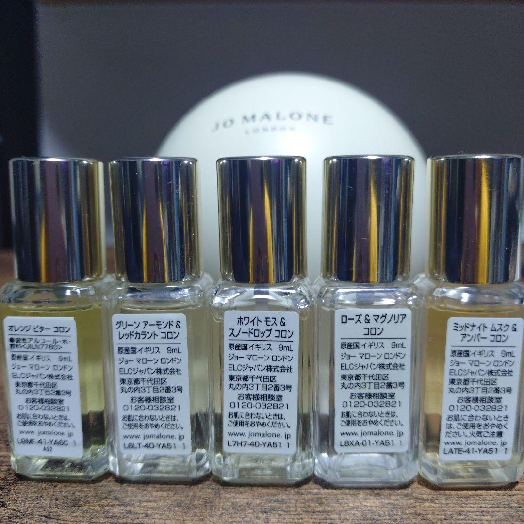 Jo Malone 香水セット 5ml 各種