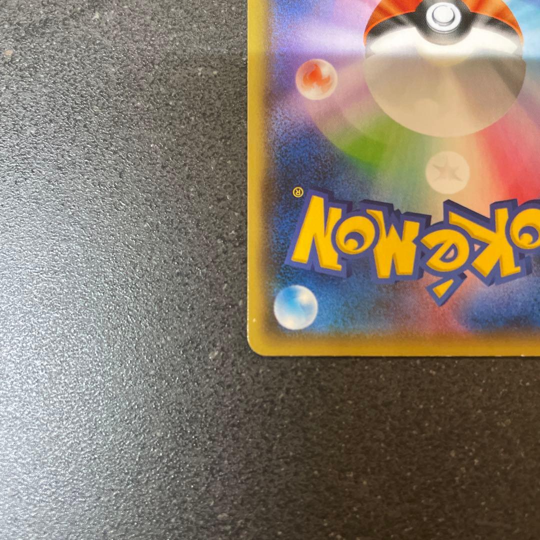 ピカチュウ YU NAGABA×ポケモンカードPROMO S-Pプロモ