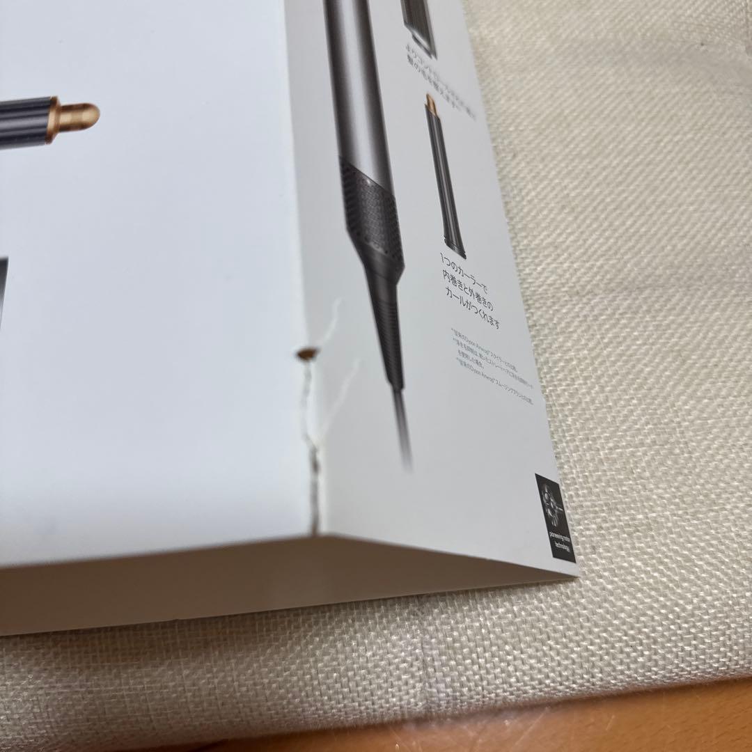 Dyson Airwrap マルチスタイラー ヘアドライヤー