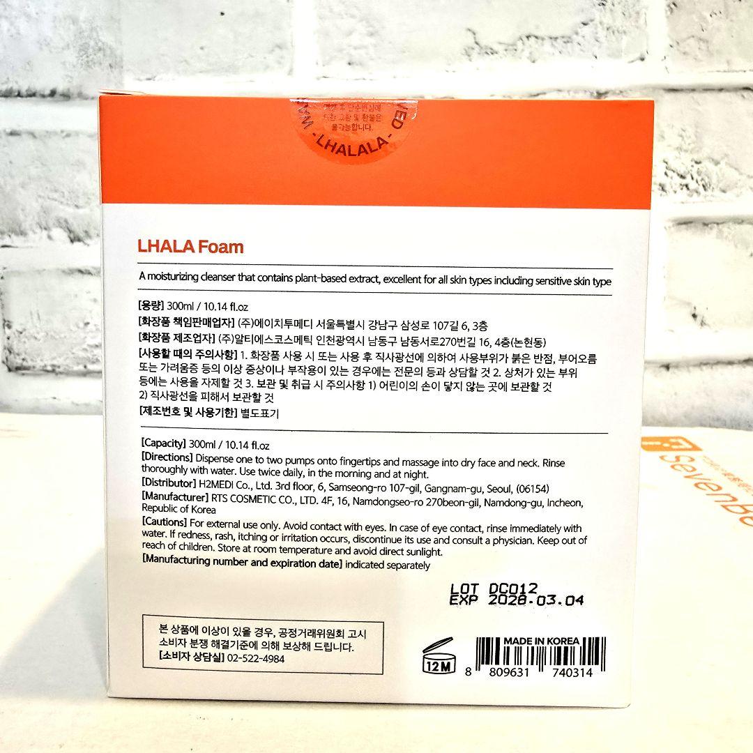 最新版【ララピール洗顔フォーム】LHALA Foam 300ml 全ての肌用