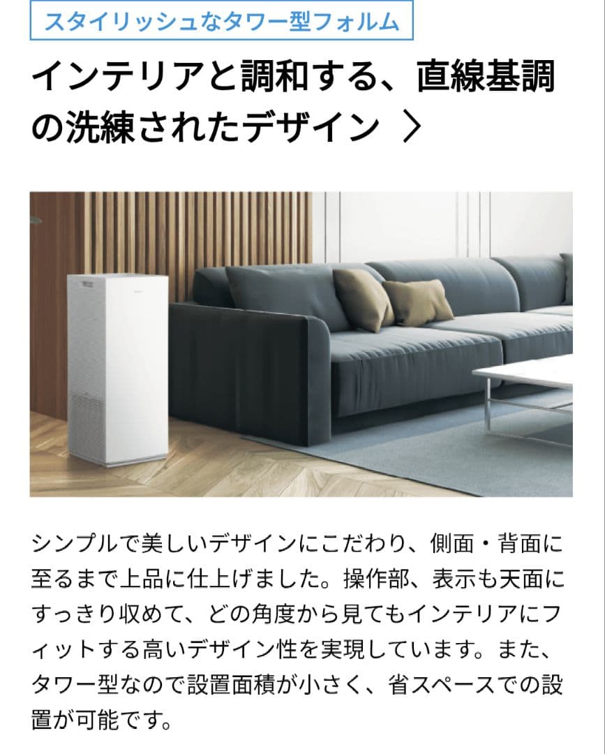 【未使用品】ハイグレード　DAIKIN 空気清浄機 mck705　ホワイト