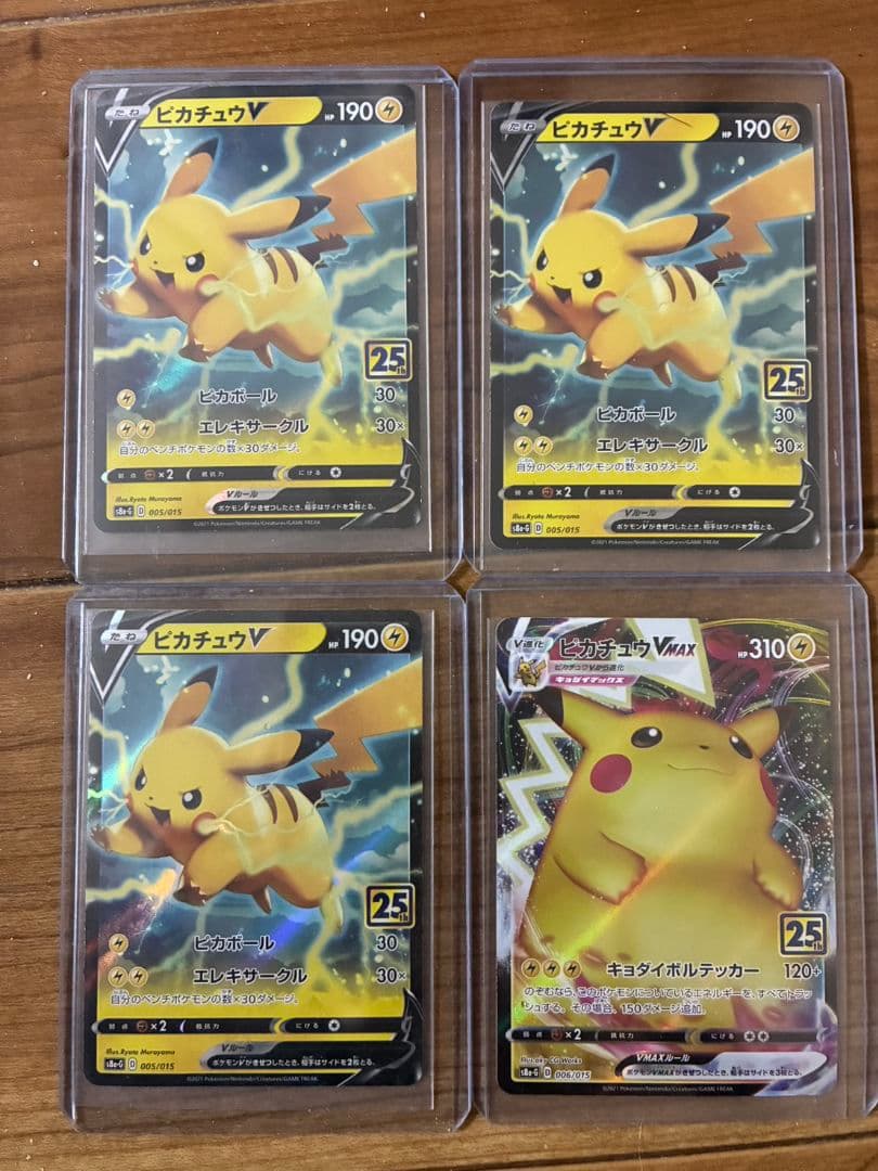 み*や様 ポケモン　ゴールデンボックス　サプライ　おまけつき