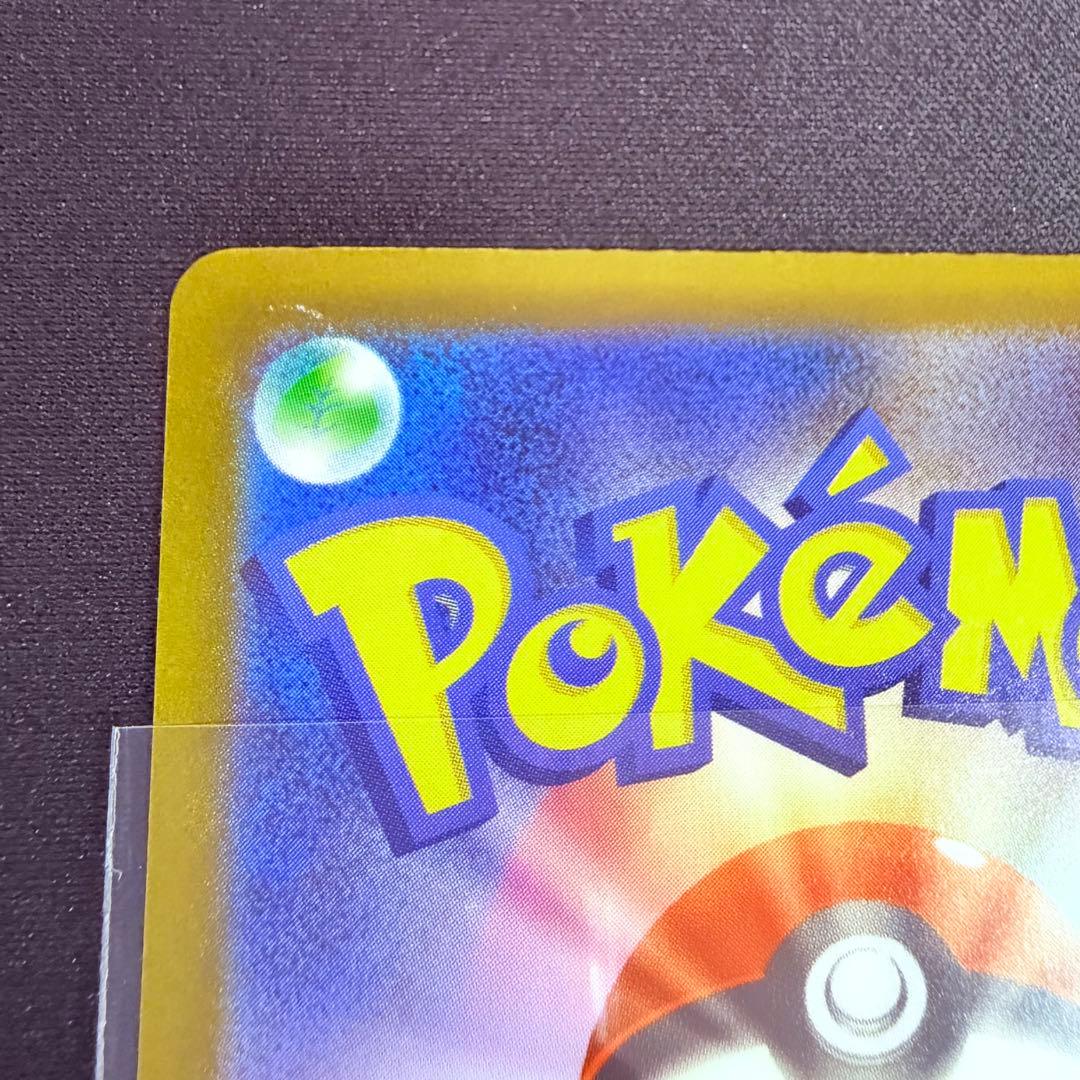あ*ん様 ポケモンカード　MEGAドリームex ゴットパック　10枚セット　拡張
