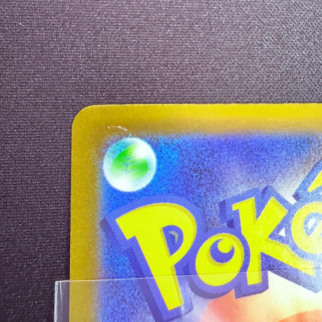 あ*ん様 ポケモンカード　MEGAドリームex ゴットパック　10枚セット　拡張